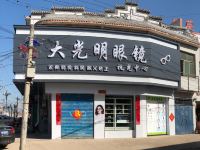 民权兰清阁温泉商务宾馆 - 酒店附近