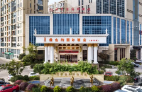Vienna International Hotel (Jiashan)