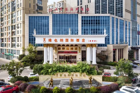 Vienna International Hotel (Jiashan) Отели рядом с достопримечательностью «Jiashan Museum»