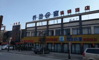 George e's hotel chain (Zhecheng)