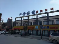 George e's hotel chain (Zhecheng) Hotels near Beihu Ecology Park