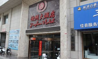 Jiaxian Jiazhou Hotel