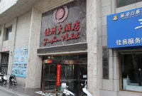 Jiaxian Jiazhou Hotel Hotels in Jia County