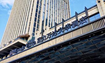 Wanda Vista Tianjin - Housity