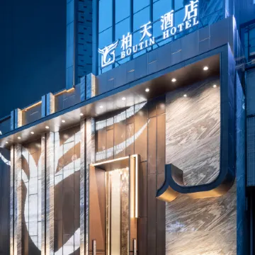 Bertian Hotel (Shapingba High Speed Railway Station Sanxia Plaza) Отели рядом с достопримечательностью «Площадь Санься»