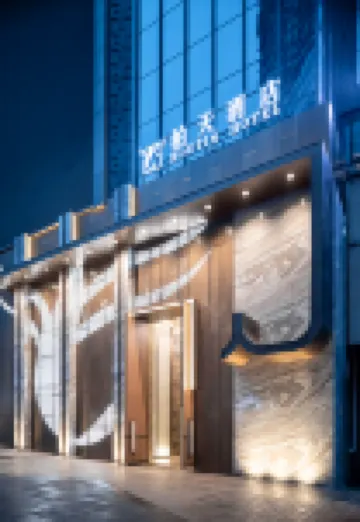 Bertian Hotel (Shapingba High Speed Railway Station Sanxia Plaza) Hotels near Sanxia Square