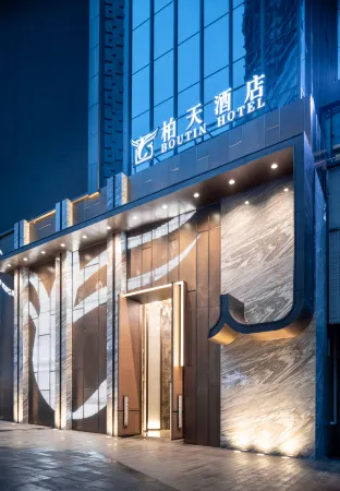 Bertian Hotel (Shapingba High Speed Railway Station Sanxia Plaza) Отели рядом с достопримечательностью «Sichuan Waiguoyu University»