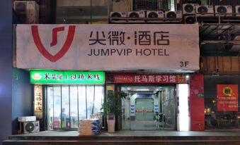 Jianwei Hotel (Shanghai Luohe Luo Development Zone Baobao Road Branch)