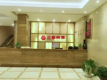 Chengbu Sanhe Hotel Отели рядом с достопримечательностью «Rulin Square»