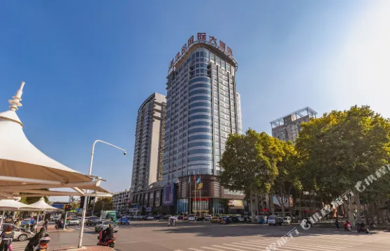 佳田國際大酒店（平頂山萬達廣場店）