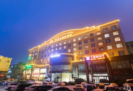 린펀 SMIR 인터내셔널 호텔