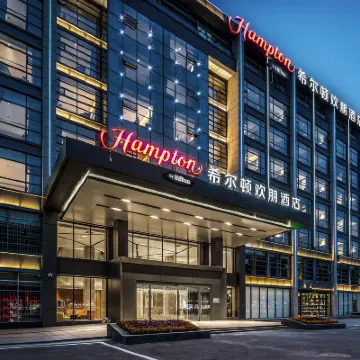 Hampton by Hilton Qingdao Chengyang Hotels near Chengyang District