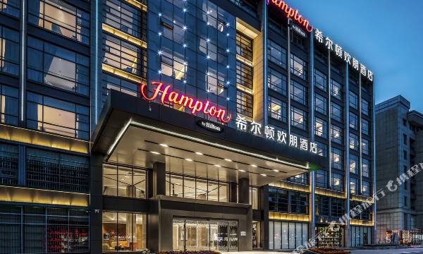 Hampton by Hilton Qingdao Chengyang