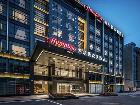 Hampton by Hilton Qingdao Chengyang Отели рядом с достопримечательностью «Chengyang Century Park»