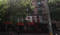 進賢華夏村大酒店