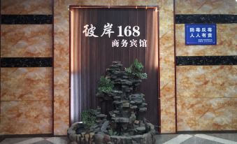 Longhui Bi'an 168 Chain Hotel