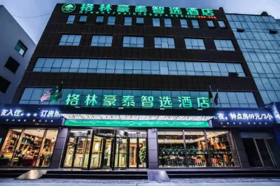 GreenTree Inn Express (Rizhao Lan Mountain Bus Station, West High-speed Railway Station) Hôtels à : Rizhao