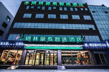 GreenTree Inn Express (Rizhao Lan Mountain Bus Station, West High-speed Railway Station) Отели рядом с достопримечательностью «a ye shan feng jing qu»