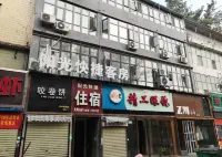 Xinxiang Sunshine Express Guestroom Отели рядом с достопримечательностью «Триколледж медицинской школы Синьцзяна»