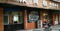 Yongfeng Gold Coast Hotel Hotels in Yongfeng