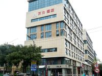 万力酒店(杭州音乐学院店)