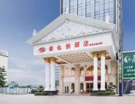 Vienna Hotel (Shenzhen Jixiang Metro Staion) Hotel in zona Zhengpu Mountain
