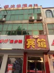 Baixiang Tengda Hotel Hotels in Lincheng County