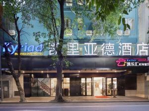 凱里亞德酒店（廣州十三行上下九店）