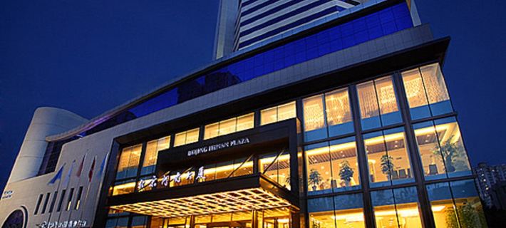 北京河南省大厦 北京のホテル