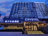 桔子水晶北京建国门酒店 - 酒店外部