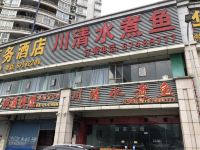 重庆华豪商务酒店 - 酒店附近