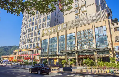 Sanming Caribbean Fortune Hotel Отели рядом с достопримечательностью «Sanming Medical Science and Technology Vocational College»