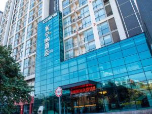 Kening 99 Hotel (Xuchang College East High-speed Railway Station)