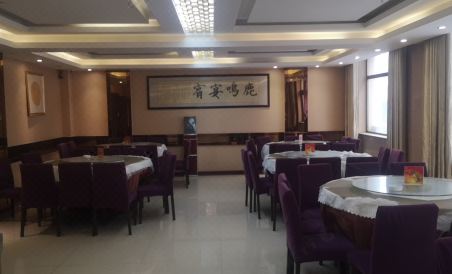 Longixi Fengtai Business Hotel - Housity