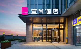 Echarm Hotel (Changsha High-speed Railway South Station, Shumuling Metro Station)