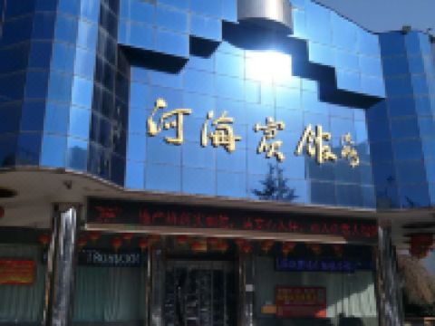 临夏河海大厦 - 酒店外部
