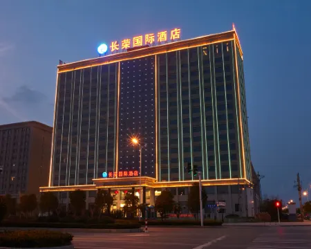 Changrong International Hotel Hotels in Zhumadian