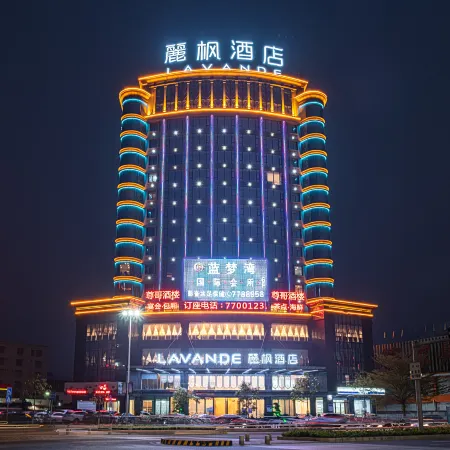 Lavande Hotel (Huazhou Beijing Road)
