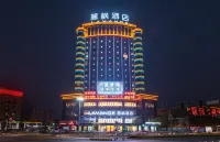 麗楓酒店（化州北京路店）