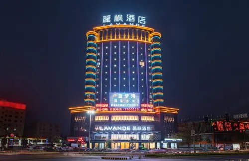 Lavande Hotel (Huazhou Beijing Road)
