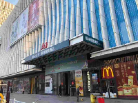 Mit Hotel Apartment (Yantai South Street Wanda Plaza)