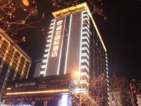 汉中盛世国际酒店