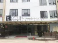 柏客酒店（廣州珠江新城店）