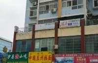 Wei Hui Ruifeng Room - 2-نجوم