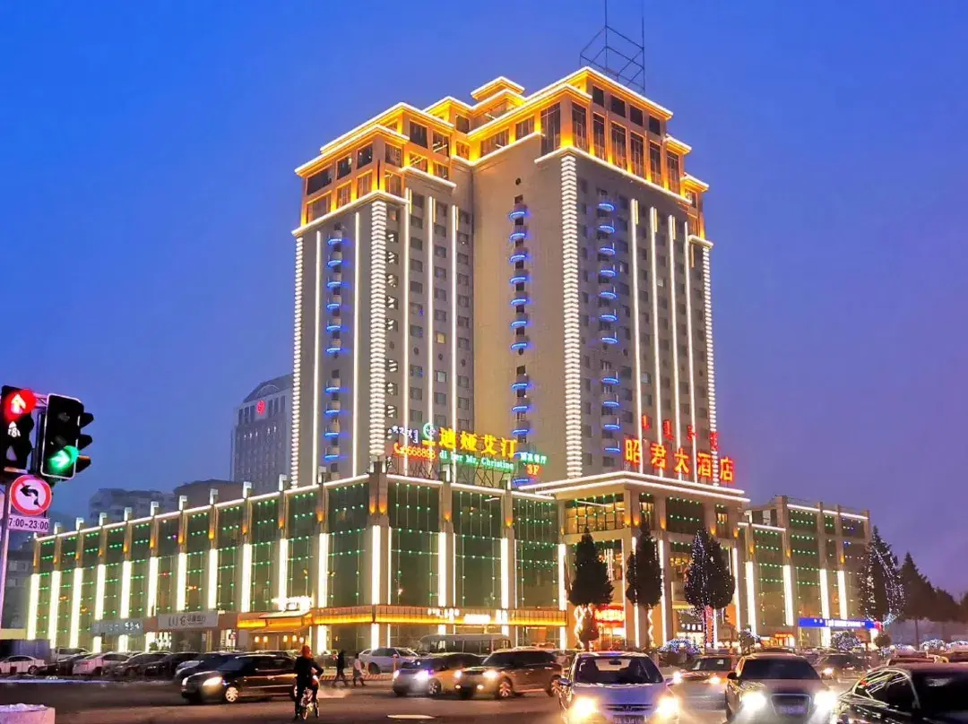 Zhaojun Hotel Inner Mongolia - Hohhot