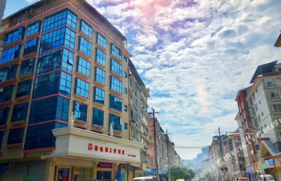 維也納3好酒店（三江宜陽風雨橋店）