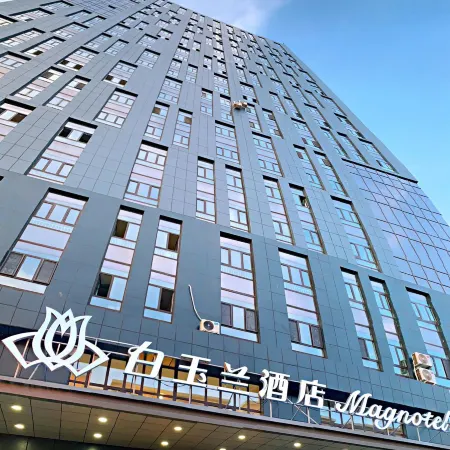 Magnotel (Ulanhot Henglong Plaza)