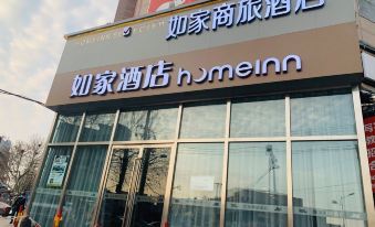Home Inn Selected (Qingdao Licun Metro Station, Jingkou Road)