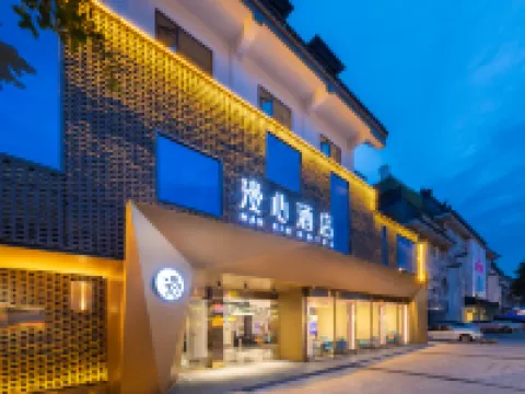Manxin Hotel Chengdu Du Fu Thatched Cottage Provincial Hospital Hotels near Chengdu Du Fu Thatched Cottage Museum