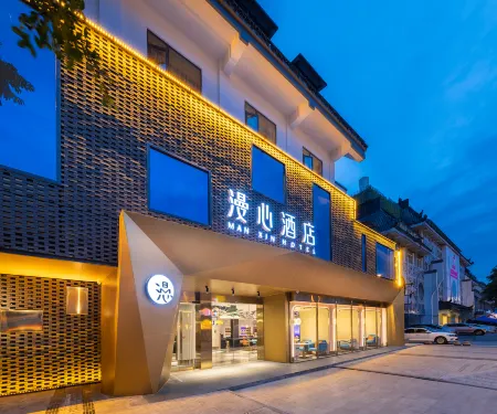 Manxin Hotel (Chengdu  Du Fu Cottage Chuan  Museum ) Отели рядом с достопримечательностью «Chengfei Campus， Chengdu University of Technology»